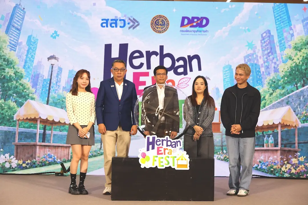 Herban Era Fest
