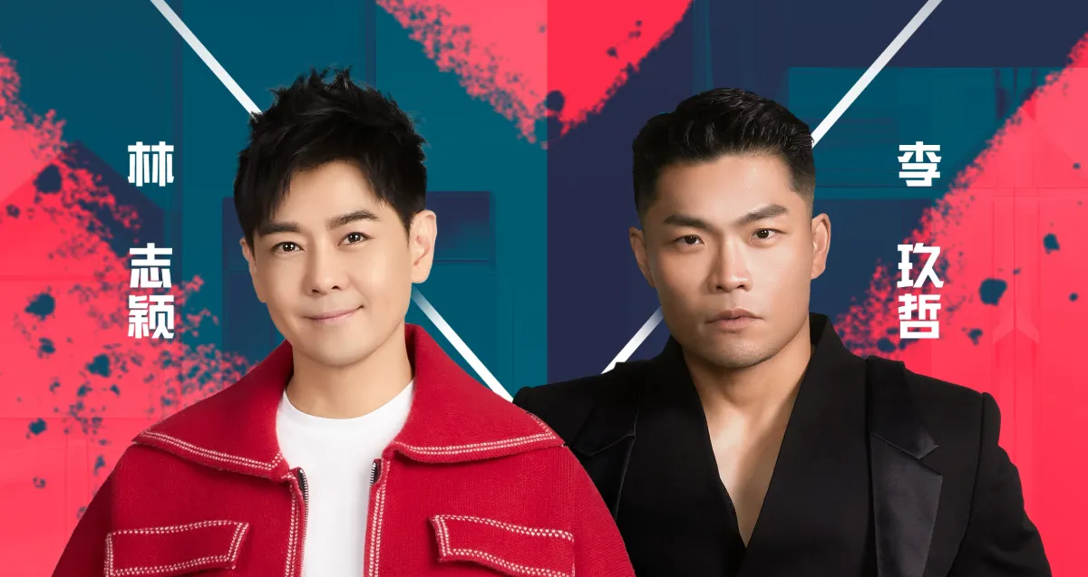 Jimmy x Nicky Concert 2.0 Live in Malaysia 2026