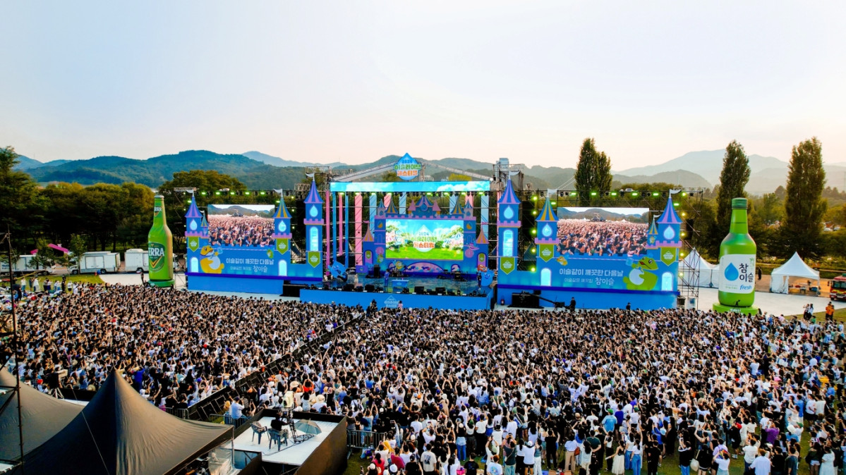 2026 Islive Festival