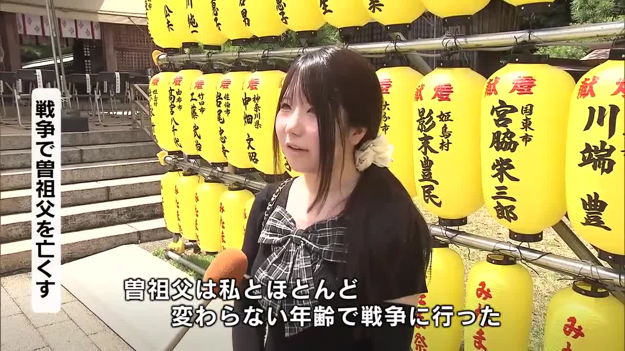 みたままつり平和祭