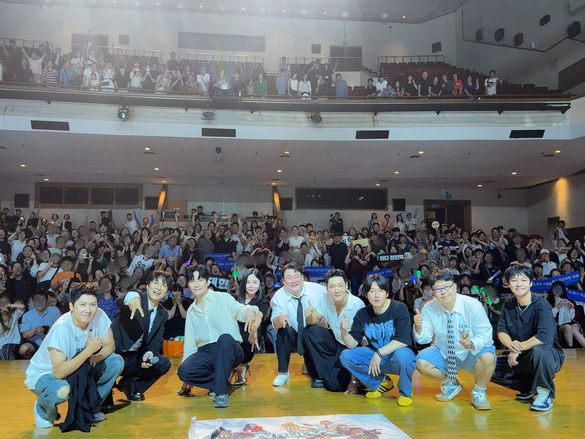 Amutda Band 3rd Concert : Bucheon Landing
