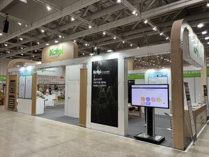 2026 대한민국 목재산업박람회