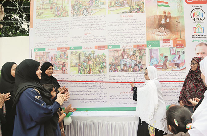 Exhibition featuring the names and achievements of Malegaon's martyrs and freedom fighters