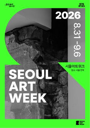 2026 Seoul Art Week