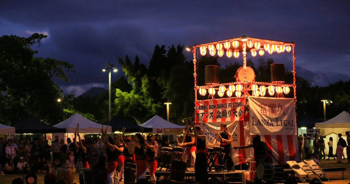 Cairns Japan Bon Dance Festival