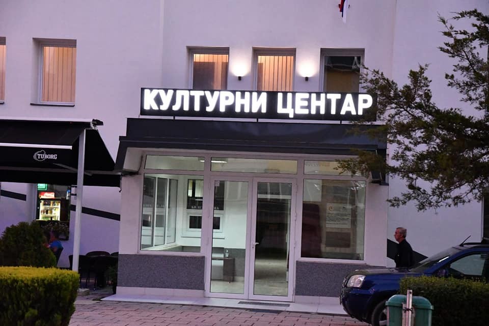 Дани Душка Трифуновића