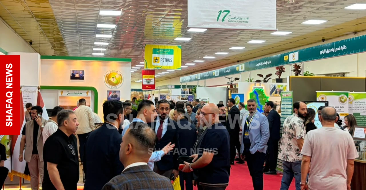 17th Agricultural Week