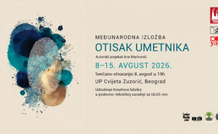 Отисак уметника