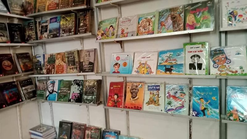 Suez Book Fair