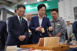 2026 대한민국 목재산업박람회