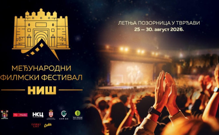 International Film Festival Niš