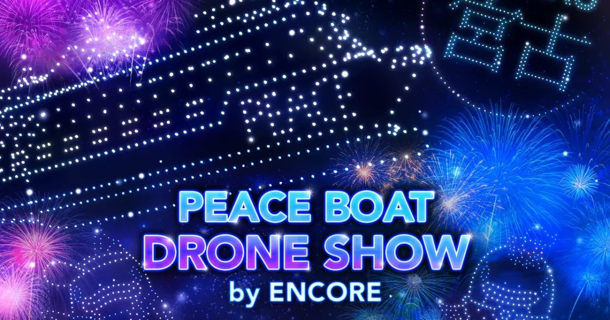 PEACE BOAT Drone Show