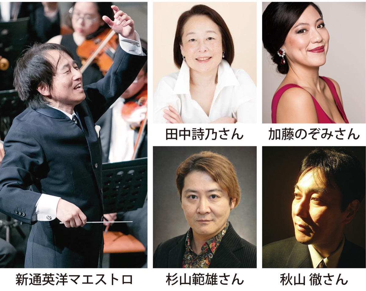 ベートーヴェン没後２００年メモリアル〜第35回丹沢音楽祭