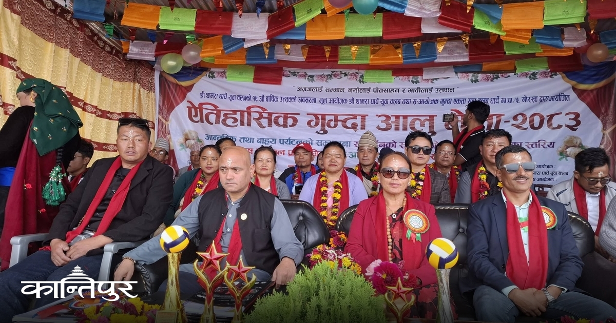 आलु मेला