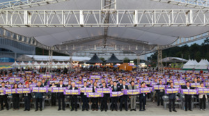 2026 영동포도축제