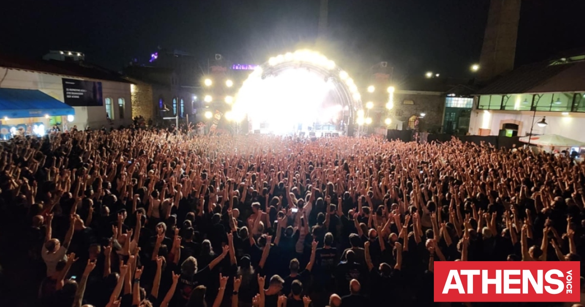 Rock Hard Festival Greece