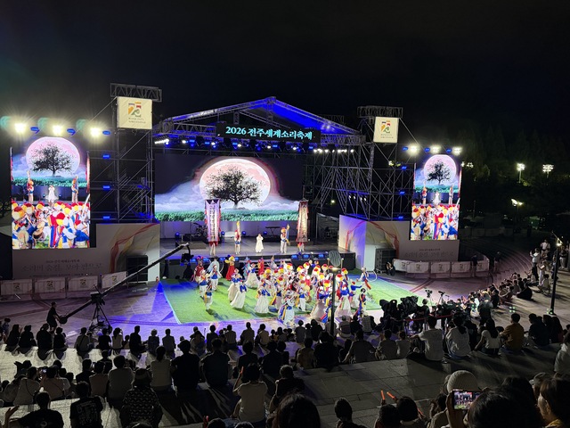 2026 Jeonju International Sori Festival
