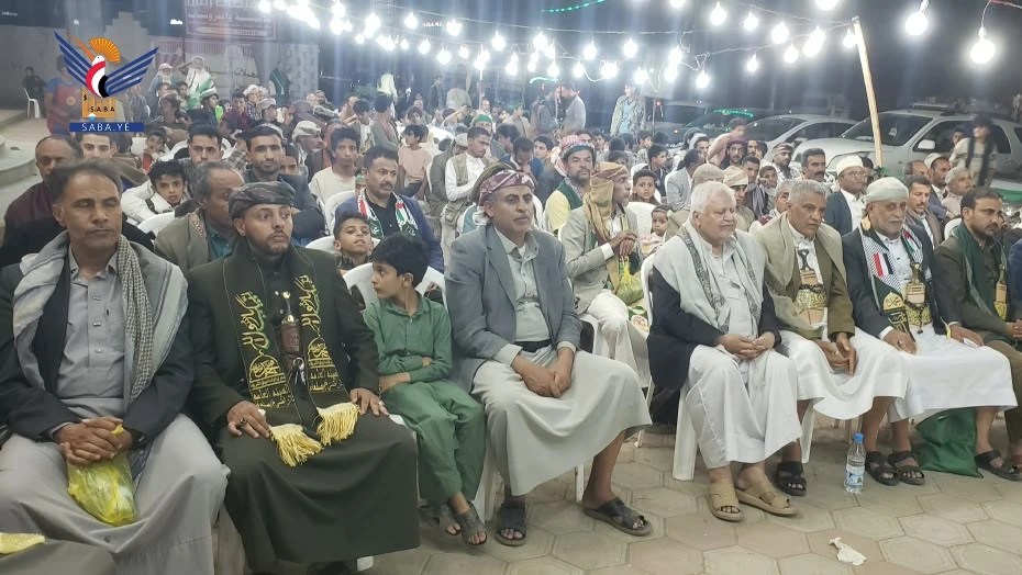 المولد النبوي الشريف