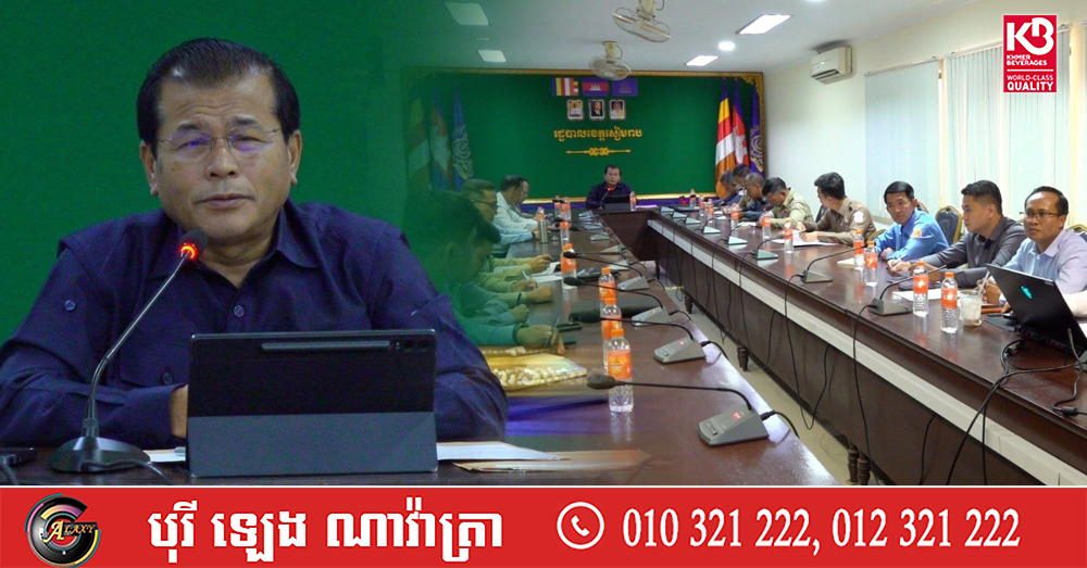 ពិព័រណ៍ពាណិជ្ជកម្ម និងផ្សព្វផ្សាយផលិតផល «ភូមិមួយផលិតផលមួយ» ឆ្នាំ២០២៦