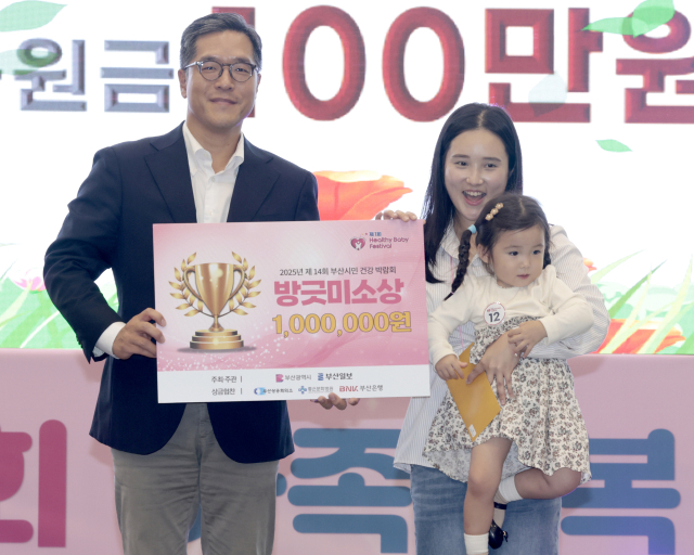 제2회 헬시 베이비 페스티벌