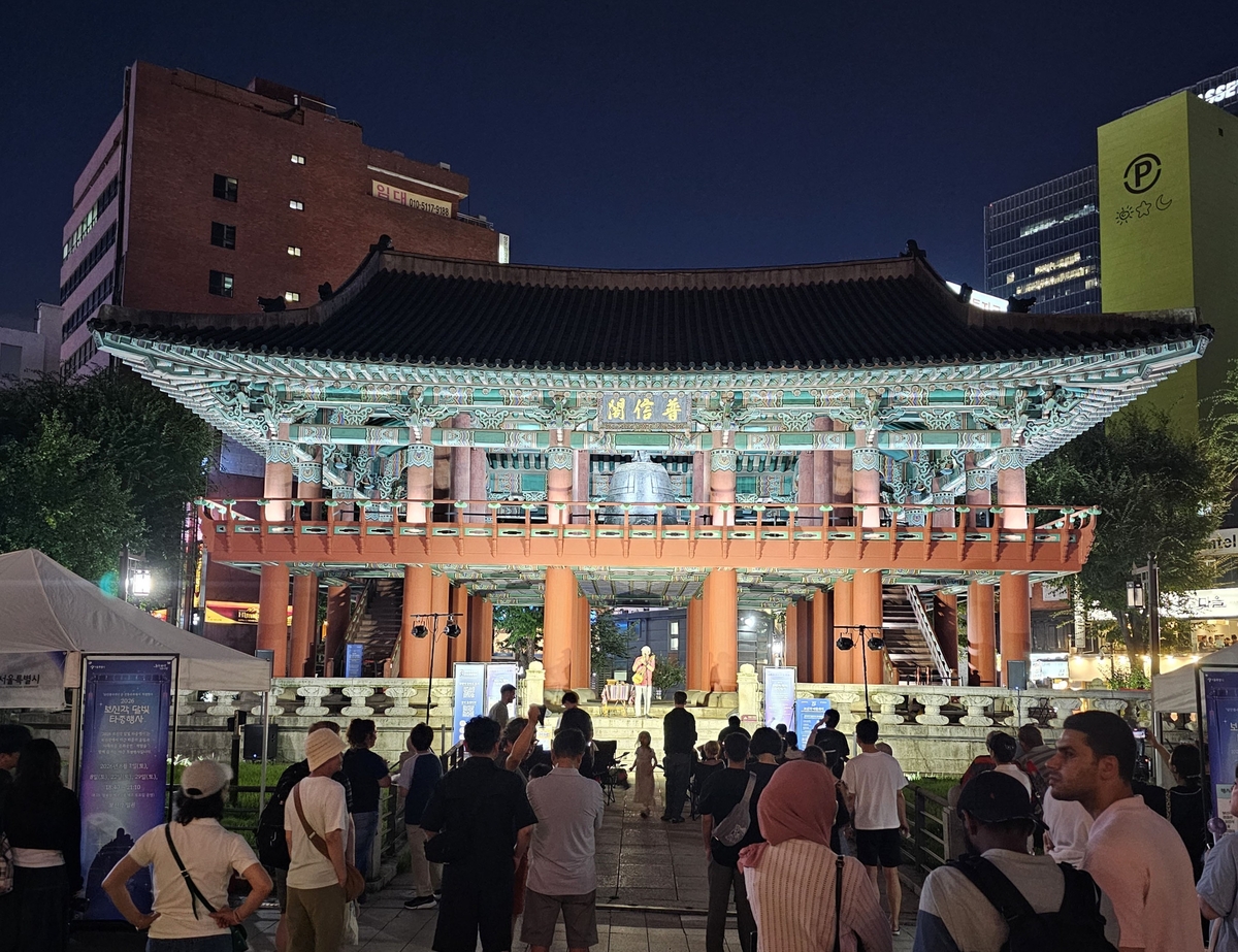 제81주년 광복절 기념 문화예술 행사
