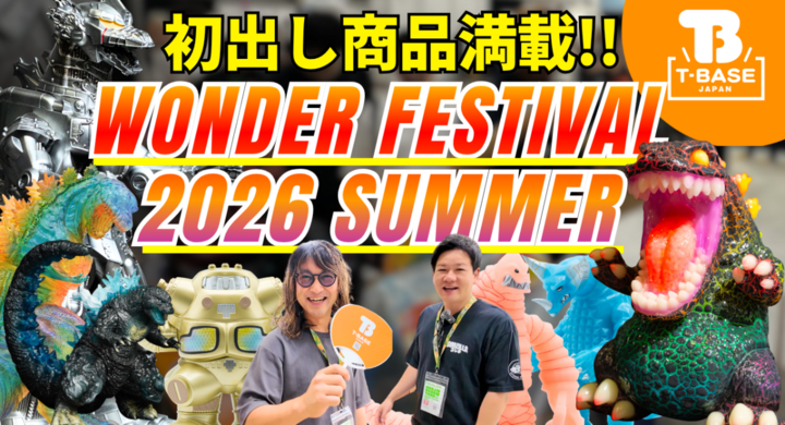 Wonder Festival 2026 Summer