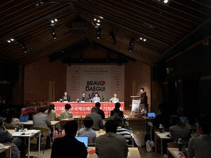 Daegu International Opera Festival