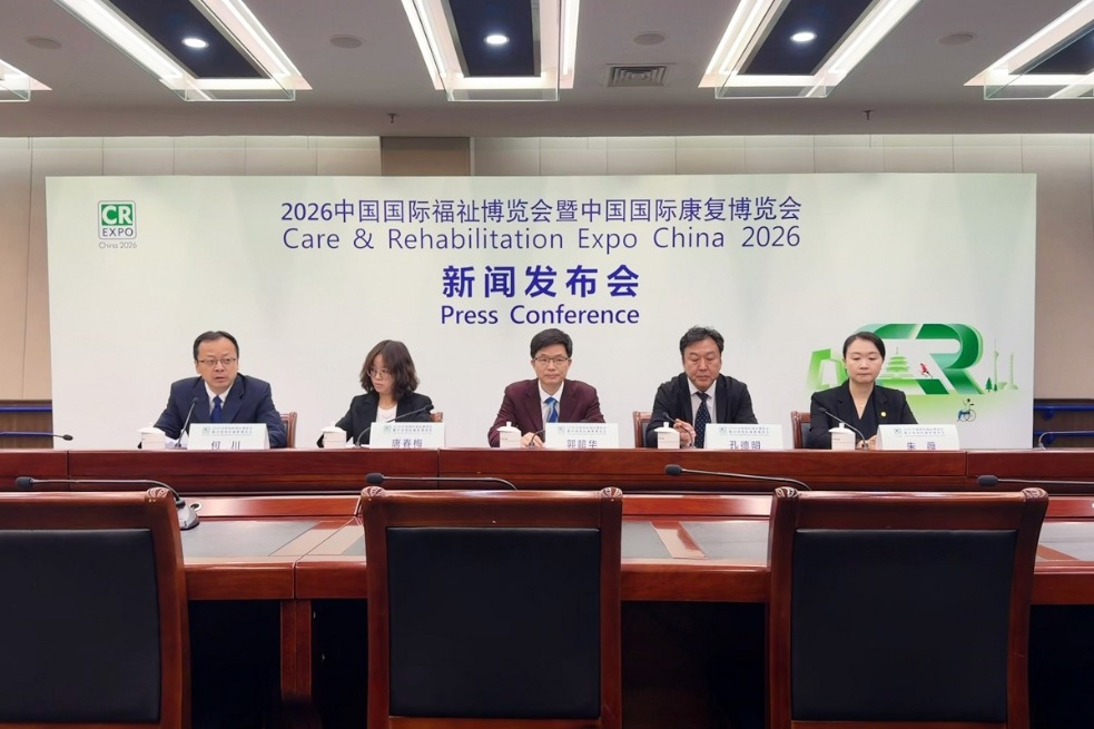 Care & Rehabilitation Expo China 2026