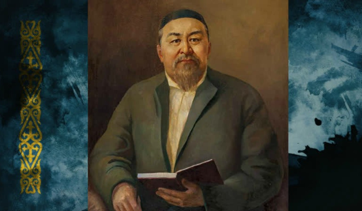 Абай күні