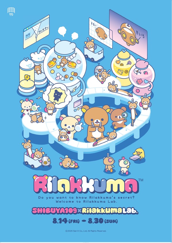SHIBUYA109 × Rilakkuma Lab.