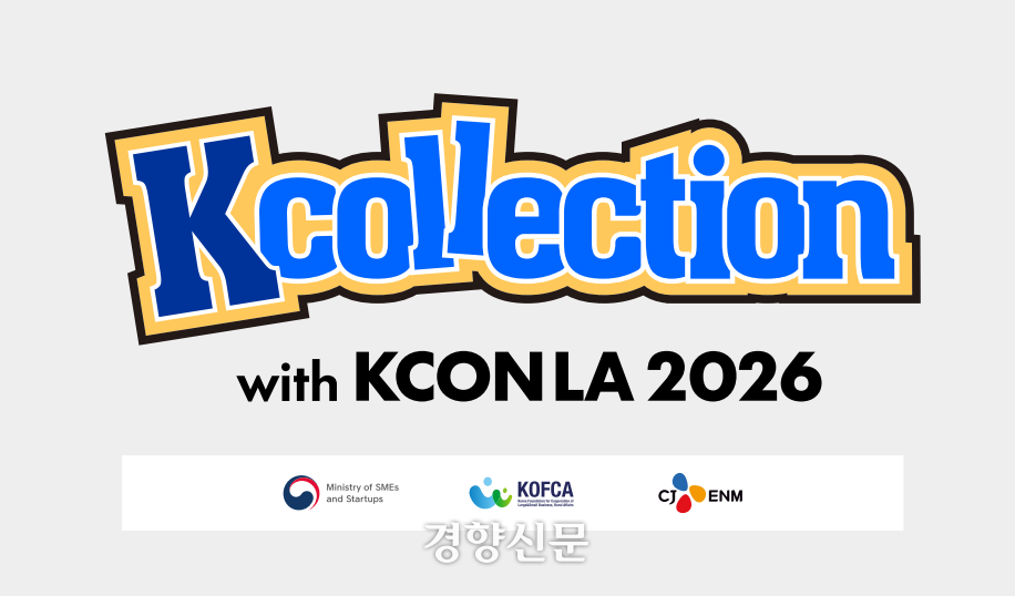 K-Collection with KCON LA 2026