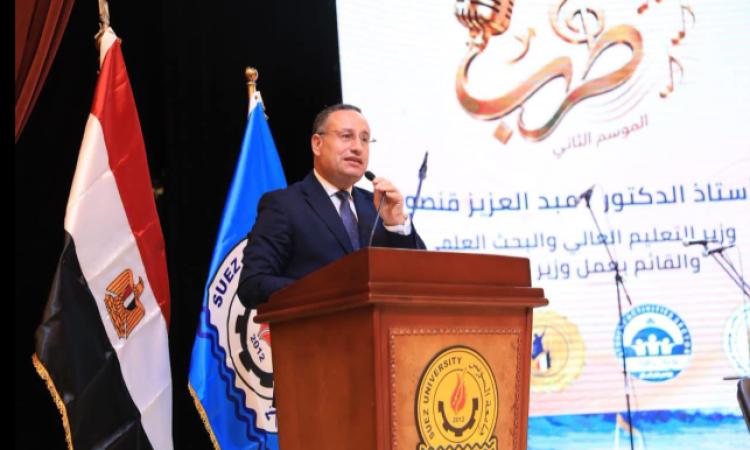 مهرجان طرب 2