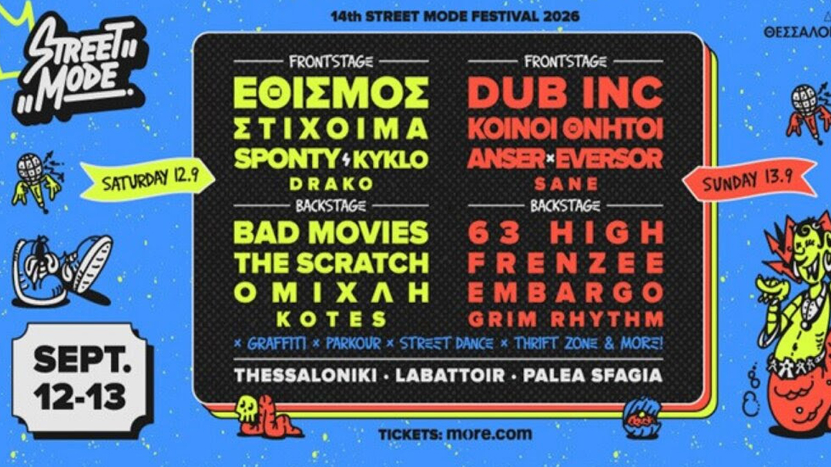 Street Mode Festival