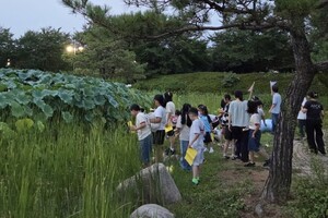 지구를 사랑하는 날 행사