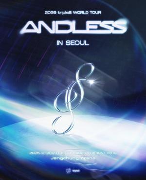 tripleS World Tour Concert 'ANDLESS'