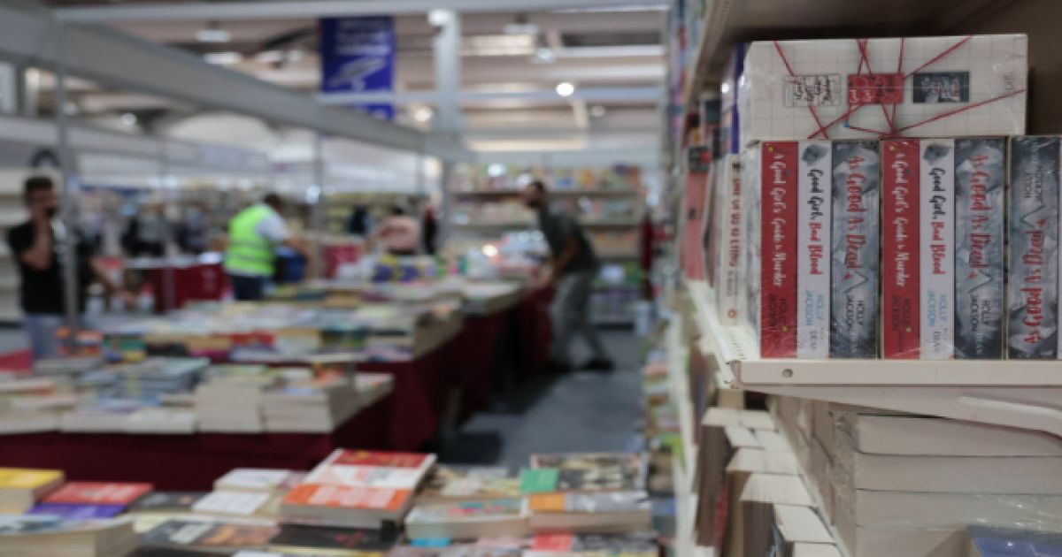 معرض عمّان الدولي للكتاب 2026