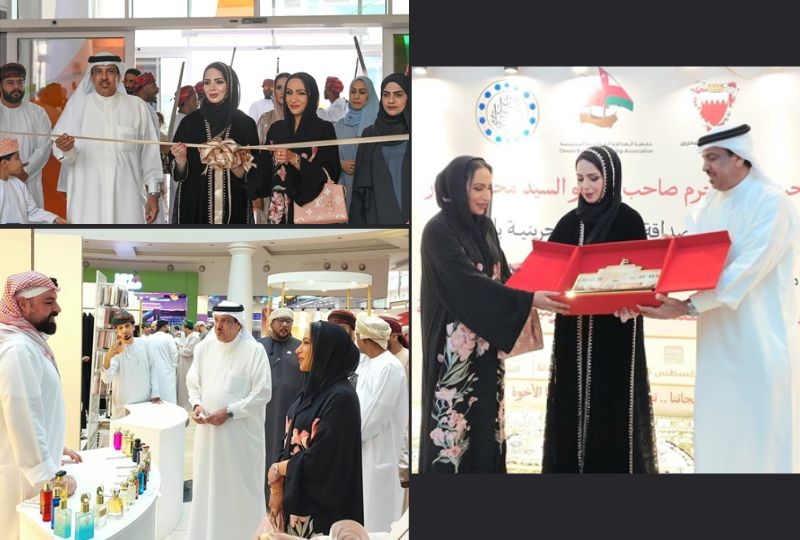 Ninth Bahrain–Oman Products Exhibition