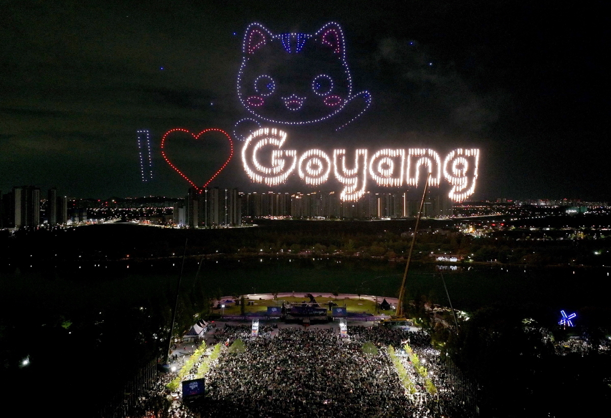 2026 Goyang Lake Arts Festival
