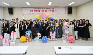 제21회 임산부의 날 기념행사