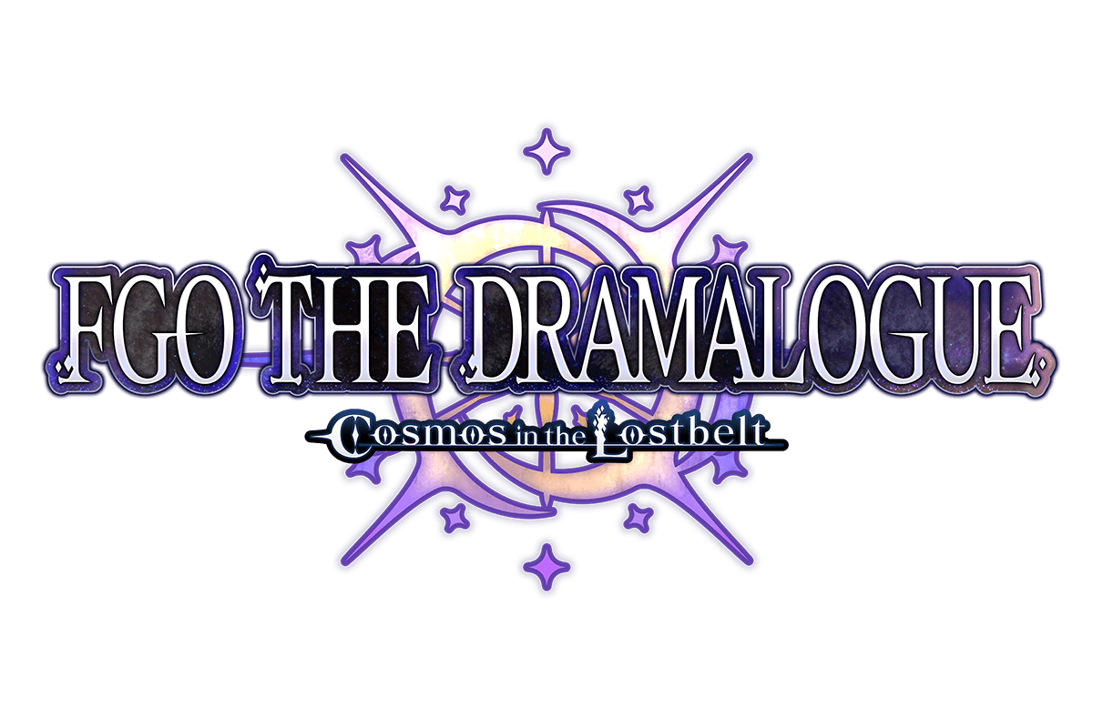 FGO THE DRAMALOGUE -Cosmos in the Lostbelt-