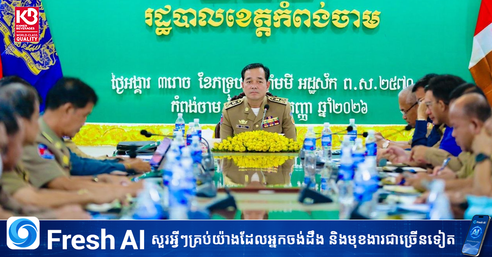ពិធីប្រណាំងទូក បណ្តែតប្រទីប និងតាំងពិព័រណ៍ ក្នុងឱកាសបុណ្យចេញព្រះវស្សា ខេត្តកំពង់ចាម