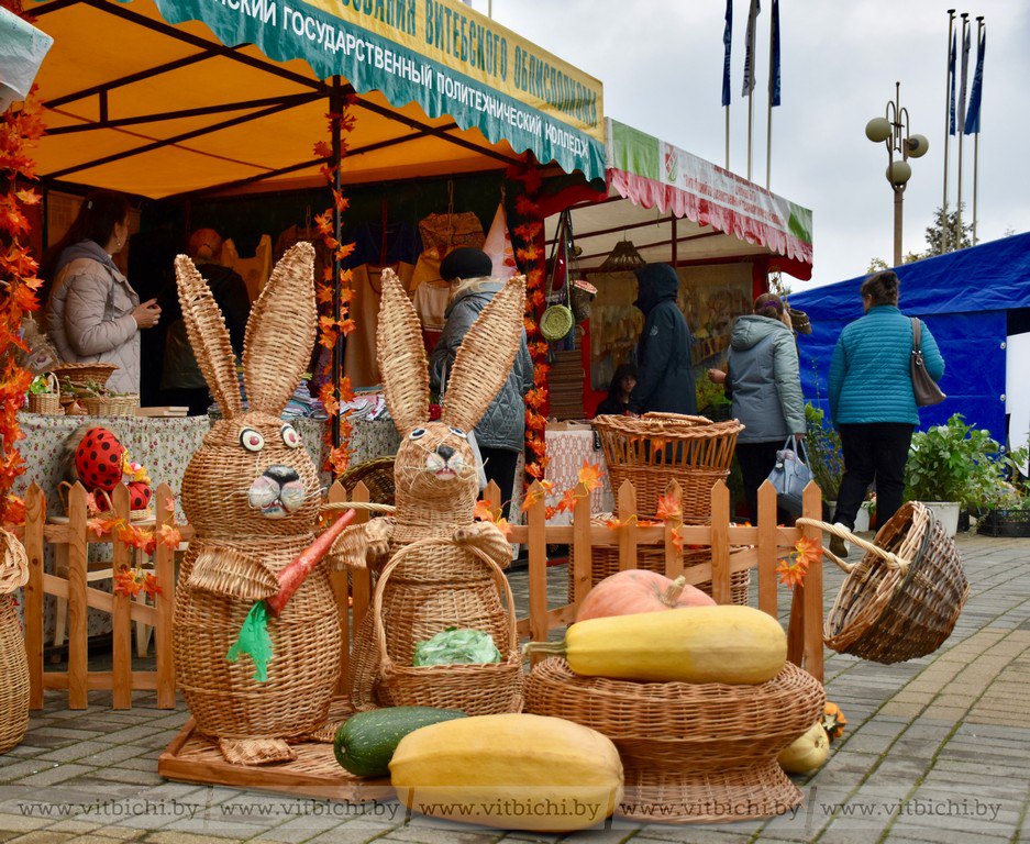 Осенняя ярмарка «Восеньскі карагод»