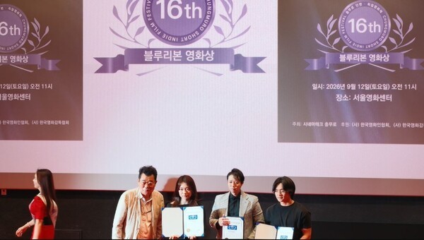 제16회 충무로 단편·독립영화제