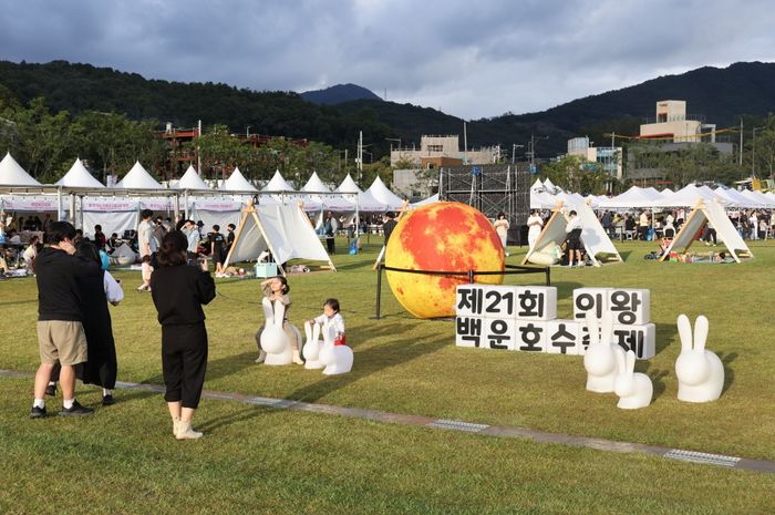 의왕백운호수축제