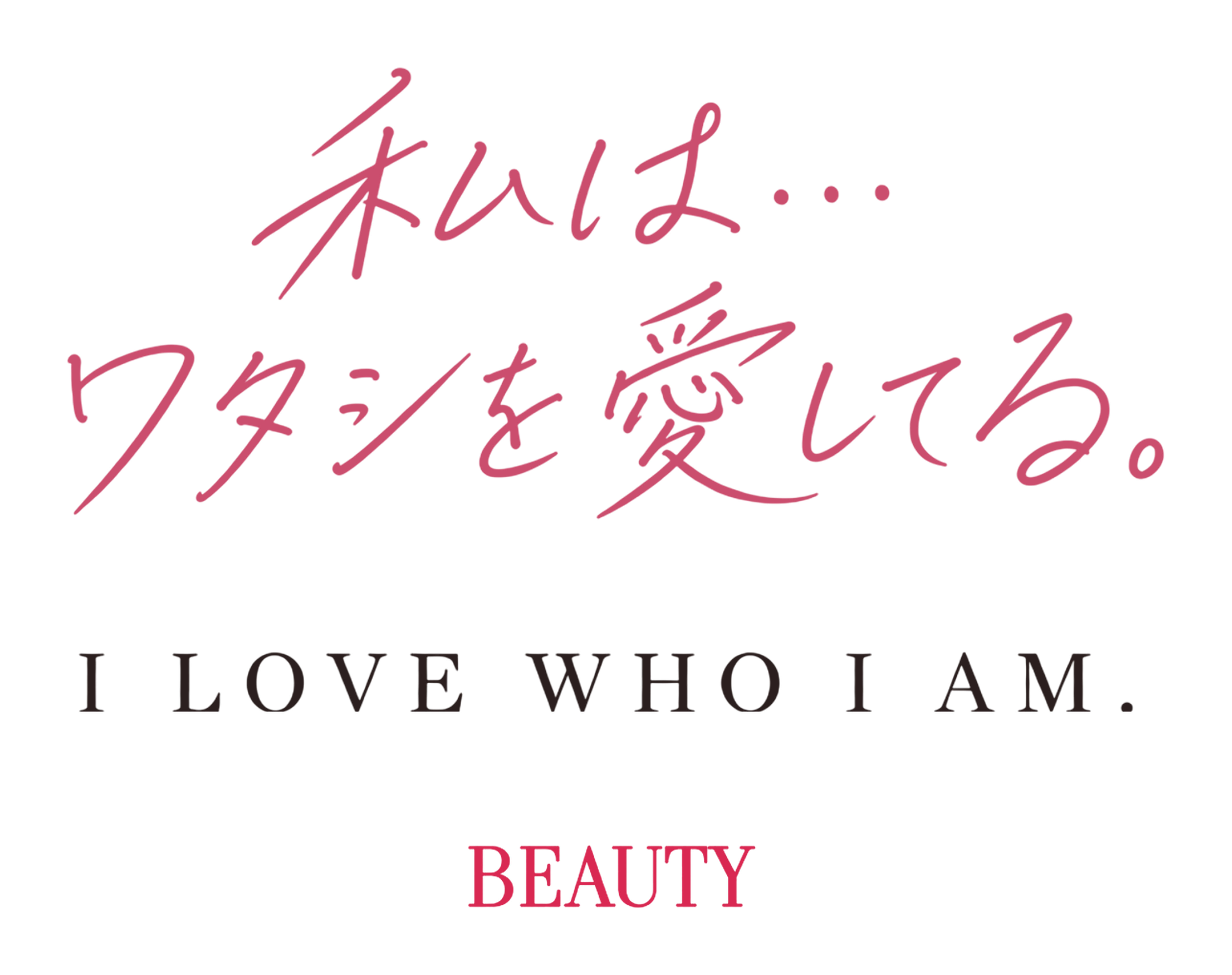 THAT'S FASHION WEEKEND