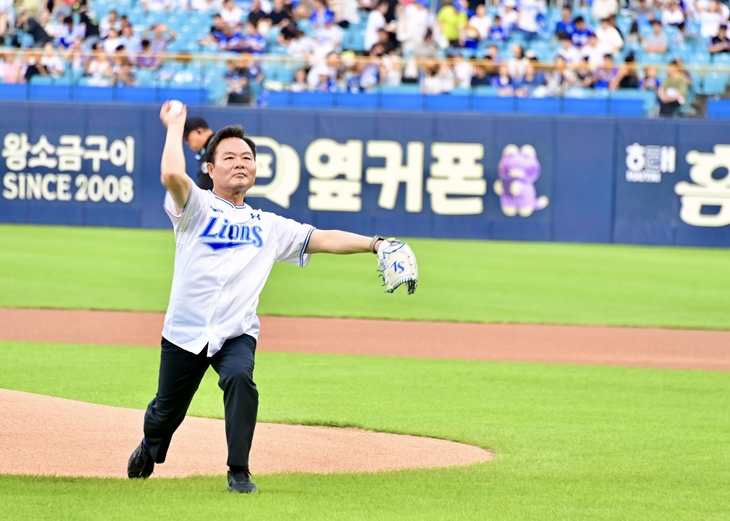 문경시의 날