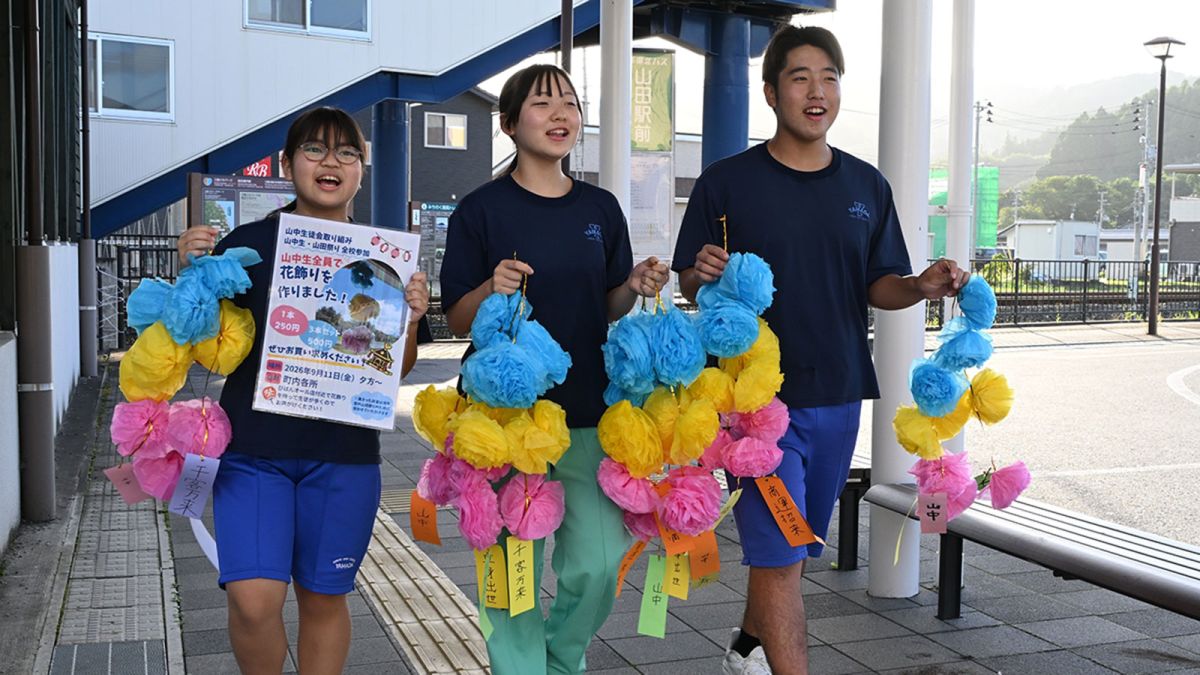 山田祭り