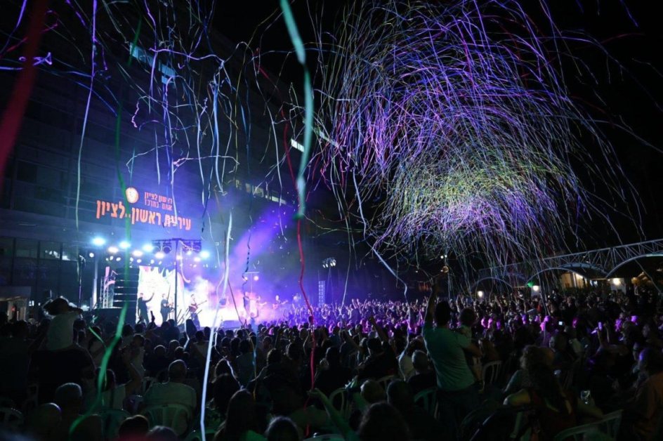 Rishon LeZion Festival 2026