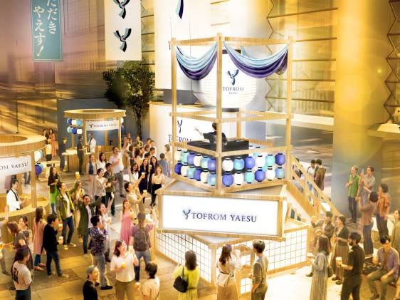TOFROM YAESU Opening Festival
