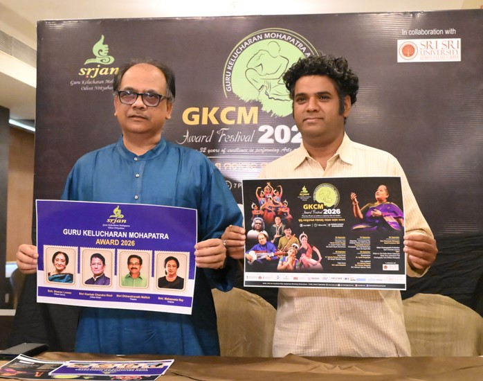 Guru Kelucharan Mohapatra Award Festival